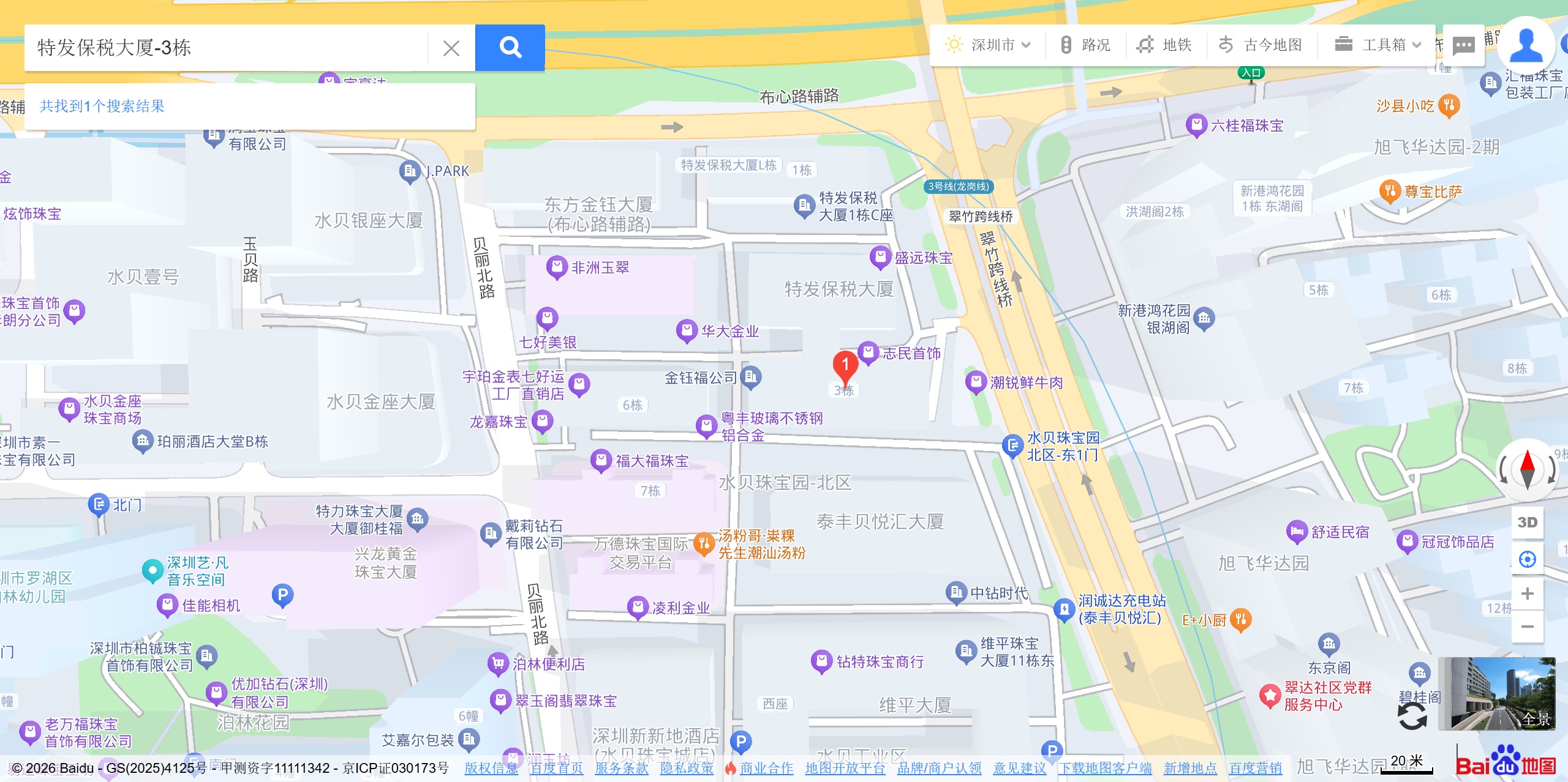 鼎廉珠宝公司位置地图